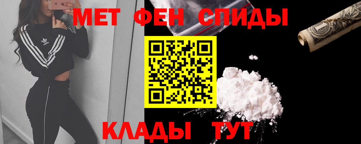 Amphetamine 98% Трёхгорный