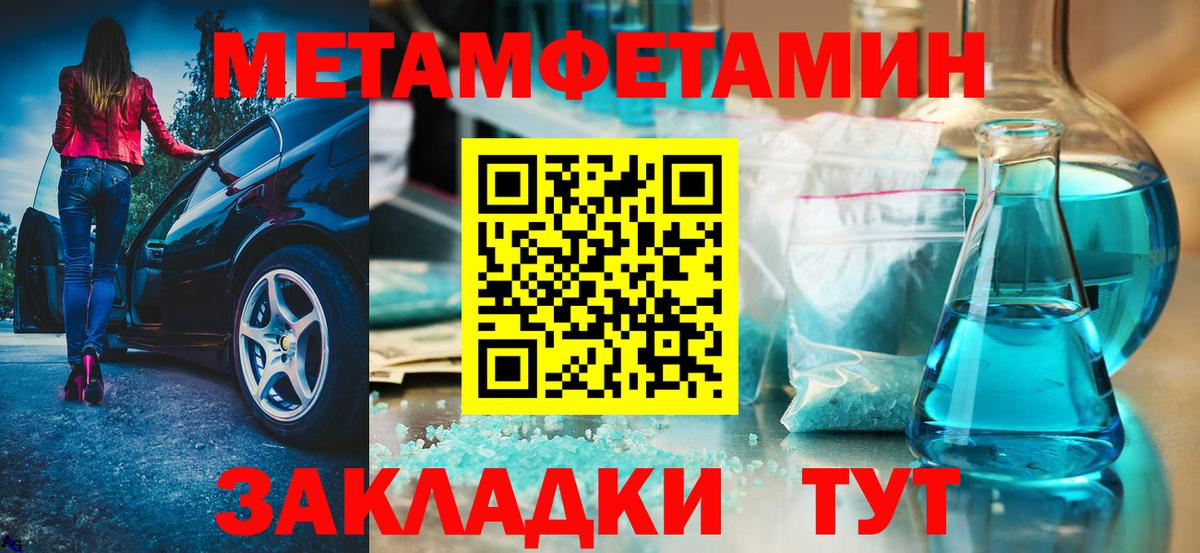 Трёхгорный    ТОР  АМФЕТАМИН  Вход с VPN  Amphetamine 97% 