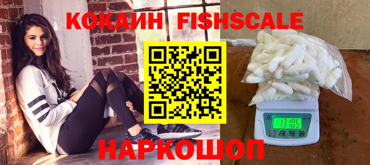 КОКАИН Колумбийский Трёхгорный