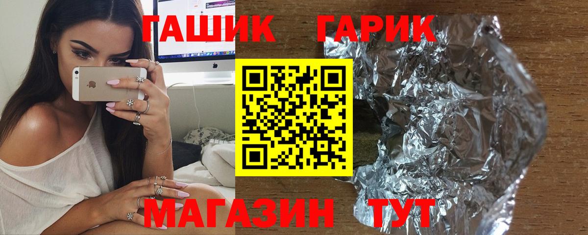 Гашиш Premium Трёхгорный