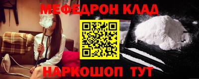 первитин Камышлов