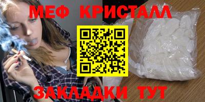 тгк Кандалакша