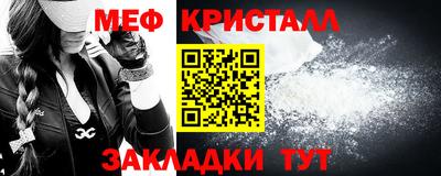бутират Канаш