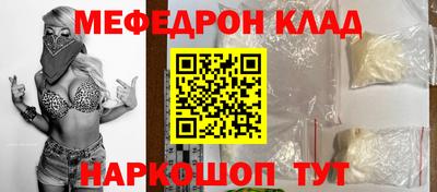 первитин Камышлов