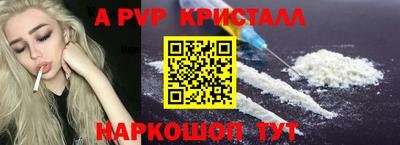 первитин Камышлов