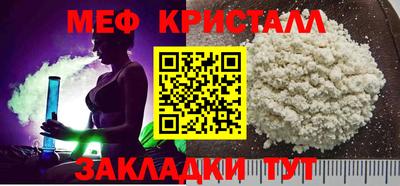 бутират Канаш