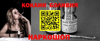 бутират Канаш
