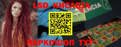 тгк Кандалакша