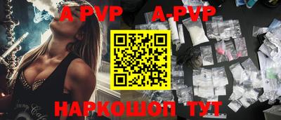 бутират Канаш