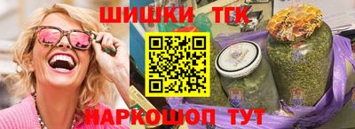первитин Камышлов