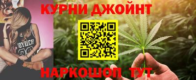 бутират Канаш