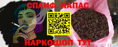 бутират Канаш