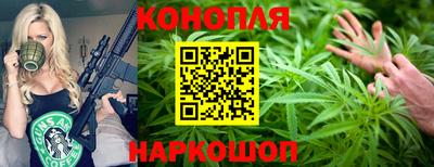 бутират Канаш