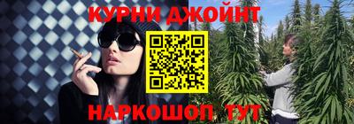 бутират Канаш