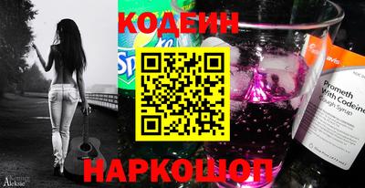 бутират Канаш