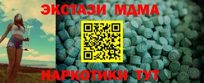 бутират Канаш