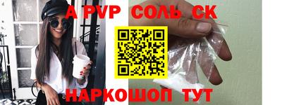 первитин Камышлов