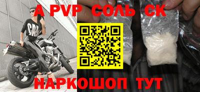 тгк Кандалакша