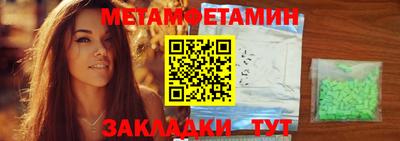 мефедрон Кингисепп