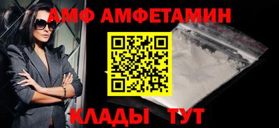 первитин Камышлов