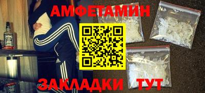 бутират Канаш