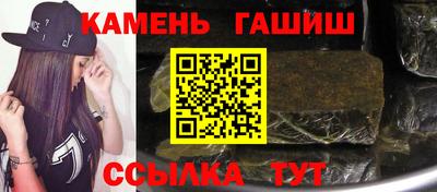 бутират Канаш