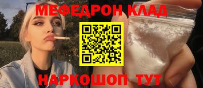 бутират Канаш