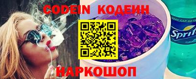 первитин Камышлов