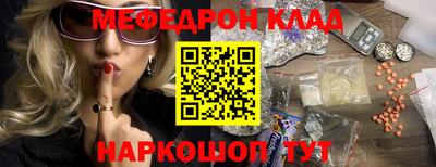 бутират Канаш
