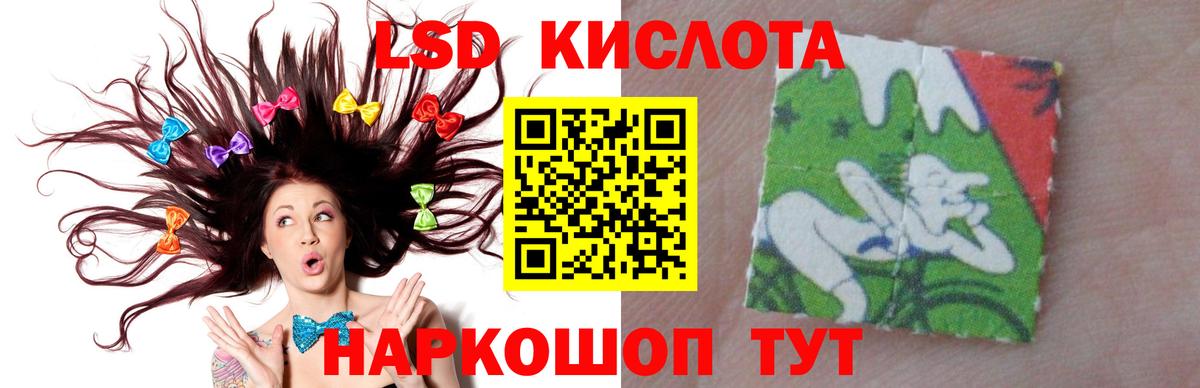 Трёхгорный  LSD-25 экстази ecstasy  Вход с VPN  Лсд 25 экстази ecstasy 