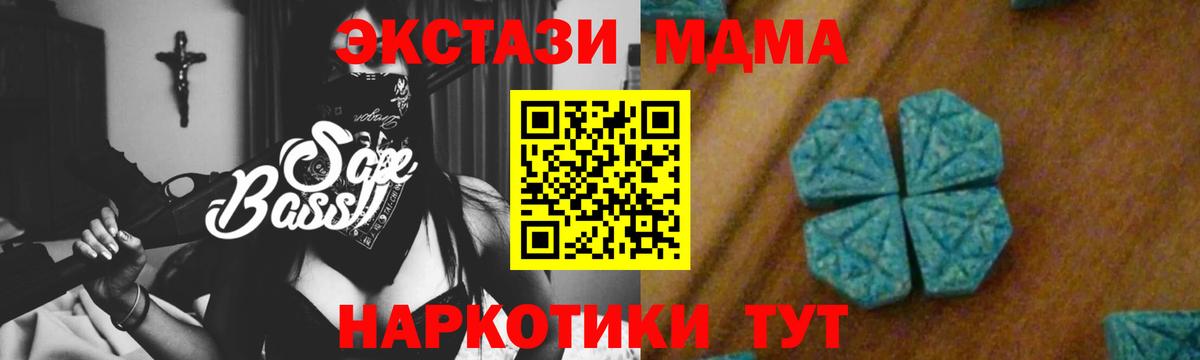 АМФЕТАМИН Трёхгорный