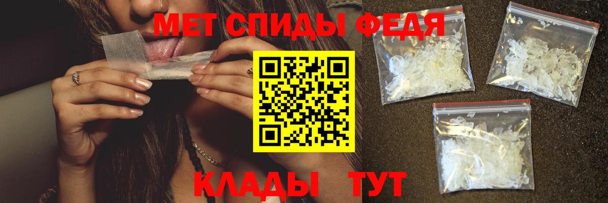 Первитин  Первитин витя  Вход с VPN  Трёхгорный 