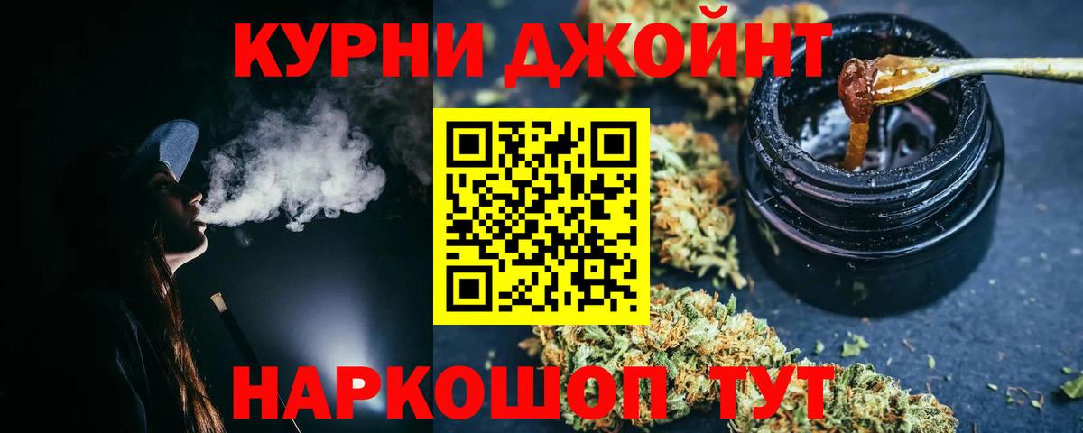 COCAIN  ГАШИШ  Лсд 25  Трёхгорный  Канабис  Вход с VPN  Мефедрон  