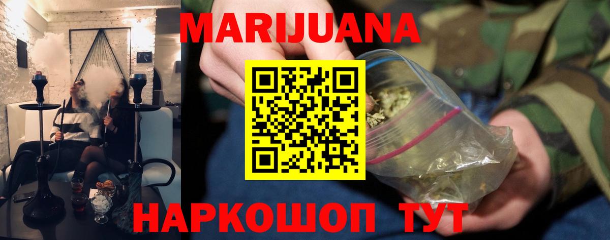 Конопля Amnesia  Бошки марихуана семена  Вход с VPN  Шишки марихуана SATIVA & INDICA  Бошки марихуана OG Kush  Трёхгорный 